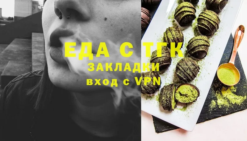 Canna-Cookies марихуана  закладка  Иркутск 