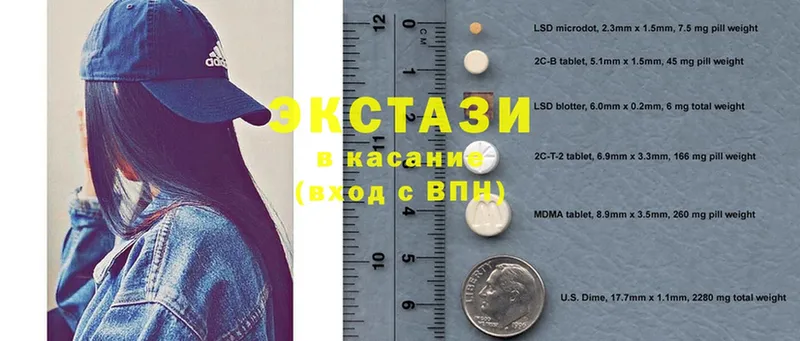 Ecstasy Дубай  Иркутск 