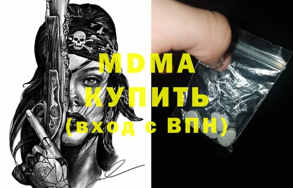 трава Бугульма