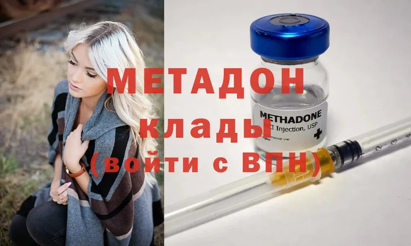 МЕТАДОН мёд  Иркутск 