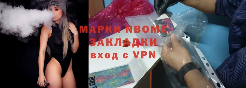 ОМГ ОМГ онион  Иркутск  Марки 25I-NBOMe 1,8мг 